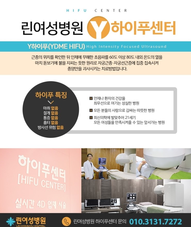 린병원 이미지
