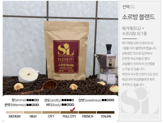 커피소 이미지