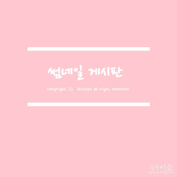 썸네일2 이미지