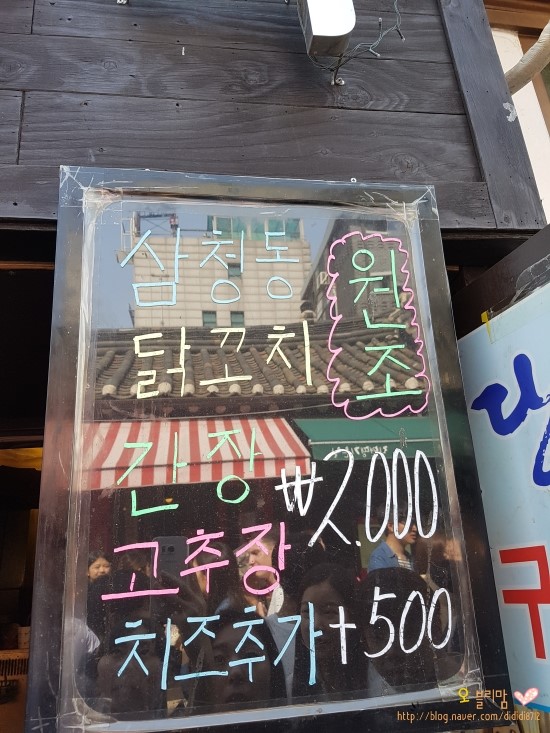 반한닥 이미지