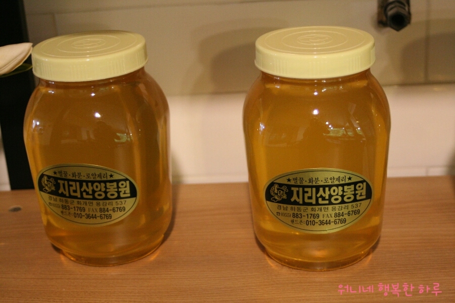 지리산양봉원 이미지