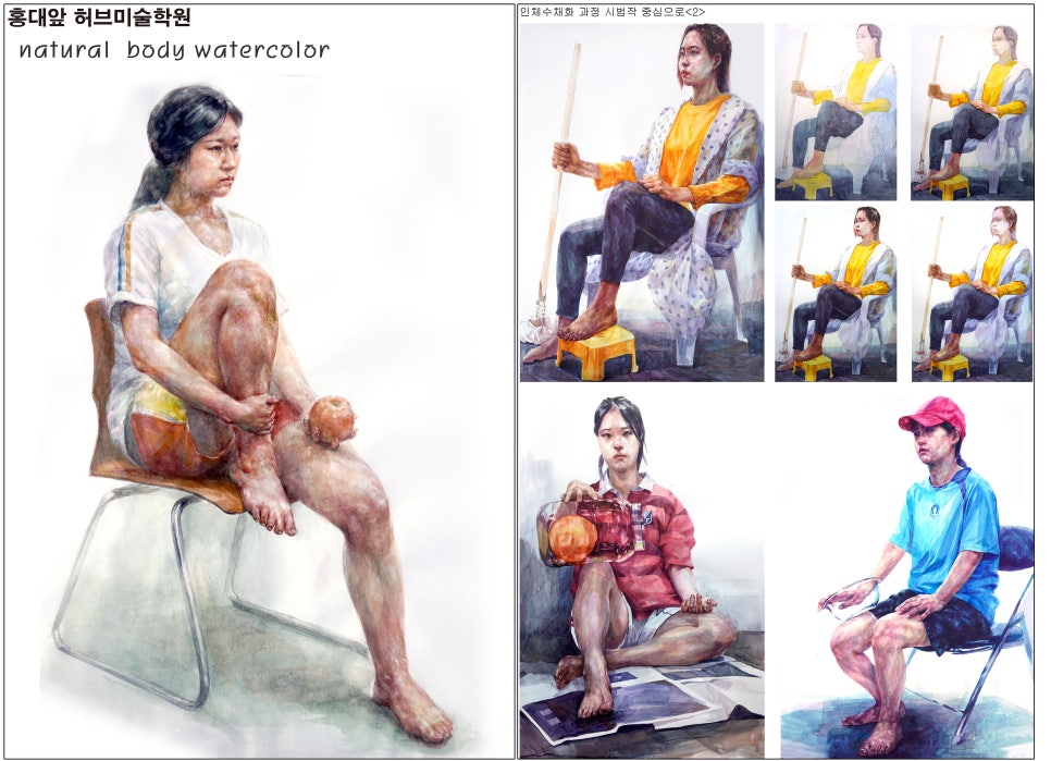 아트앤디자인학원 이미지