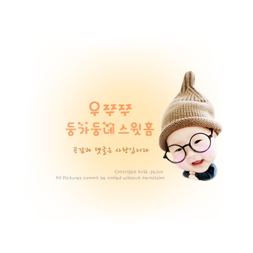 칠구치킨 이미지