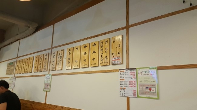 바른솥 설렁탕 이미지