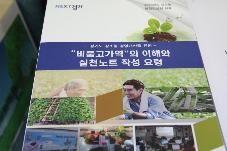 비전경영기술원 이미지
