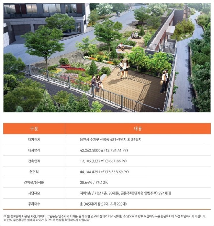 (주)한양환경 이미지