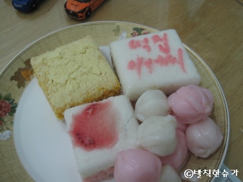 떡집아저씨 이미지