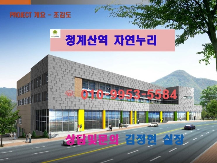 자연누리 이미지