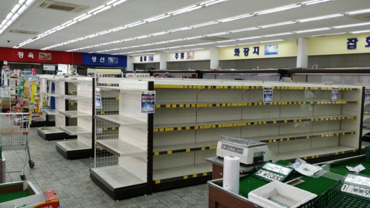 풀-마트 이미지