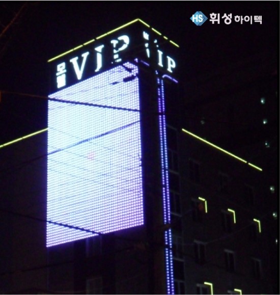 브아이피 이미지