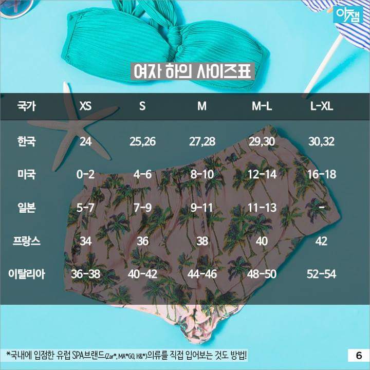 신발나라 이미지