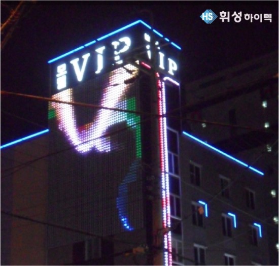 브아이피 이미지