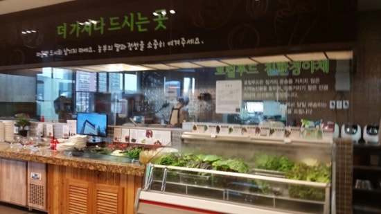 제철쌈밥 이미지