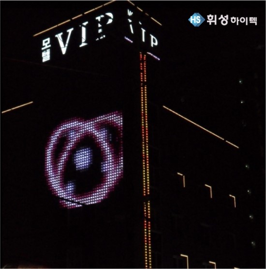브아이피 이미지