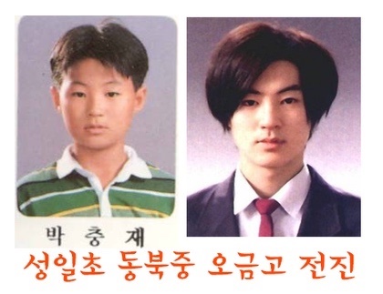 오금고등학교 이미지