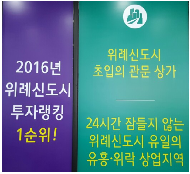 훼밀리당구장 이미지