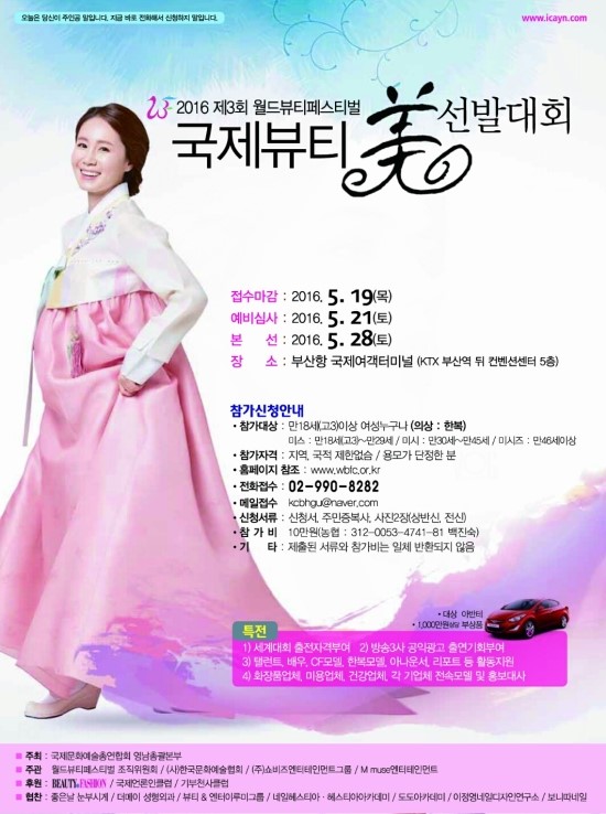 뷰티엔뷰티 이미지