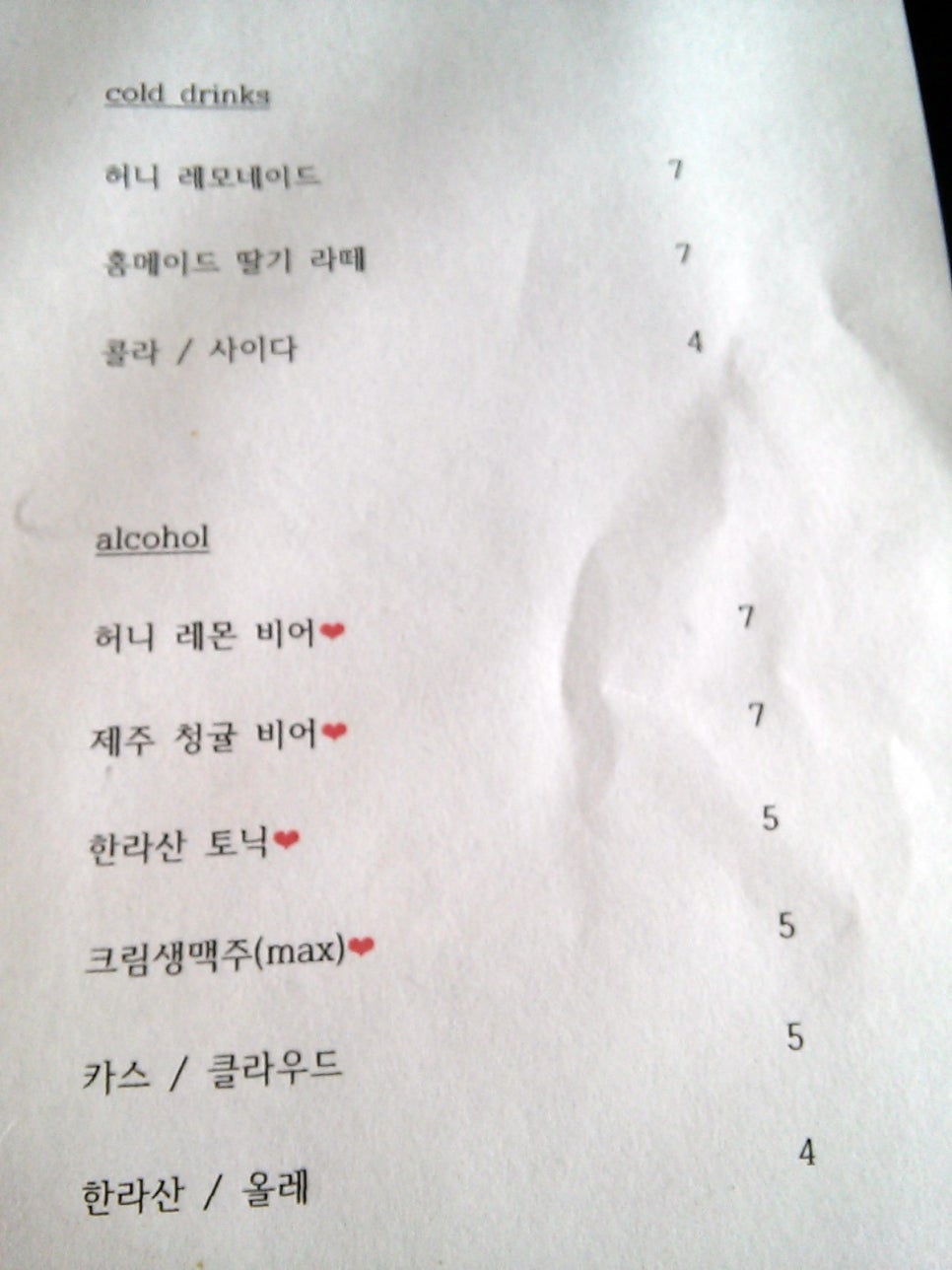 성산회관 이미지