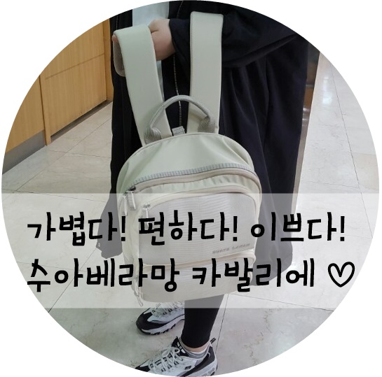 (주)카발리에 이미지
