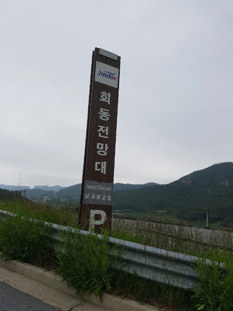 홍주하우스 이미지