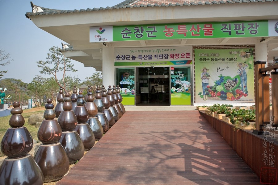 순창전시판매장 이미지