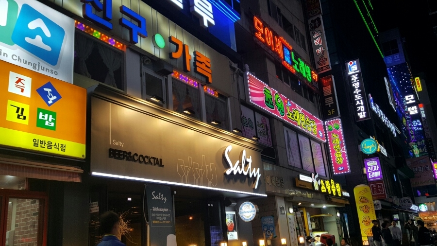 방울노래연습장 이미지