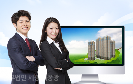 법률사무소세광 이미지