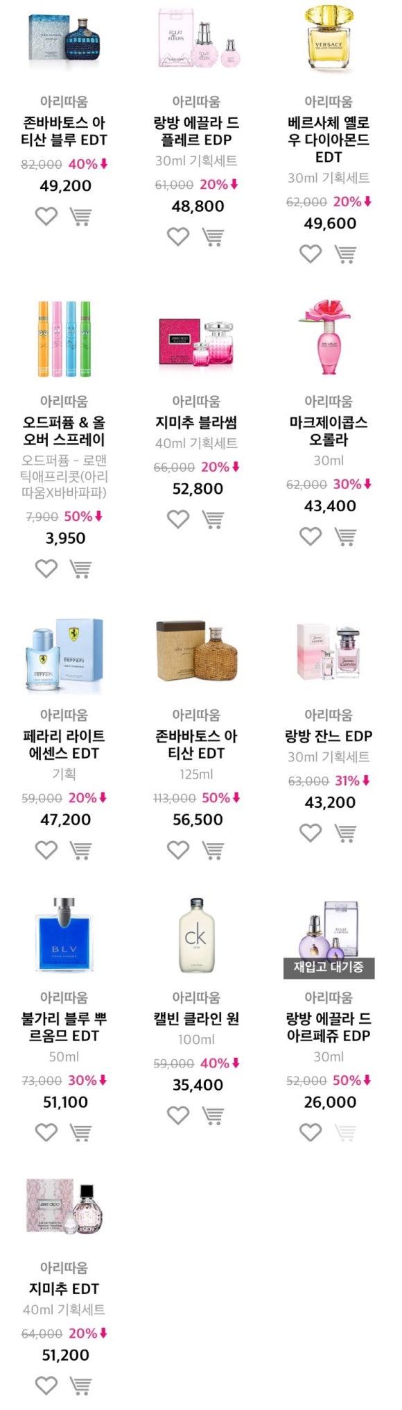 바바플레르 이미지