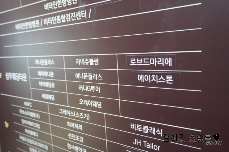 로브드마리에 이미지