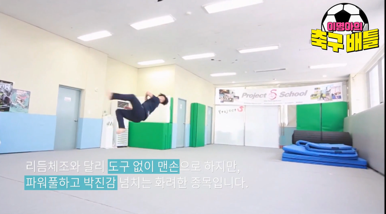 프로젝트S스쿨 이미지