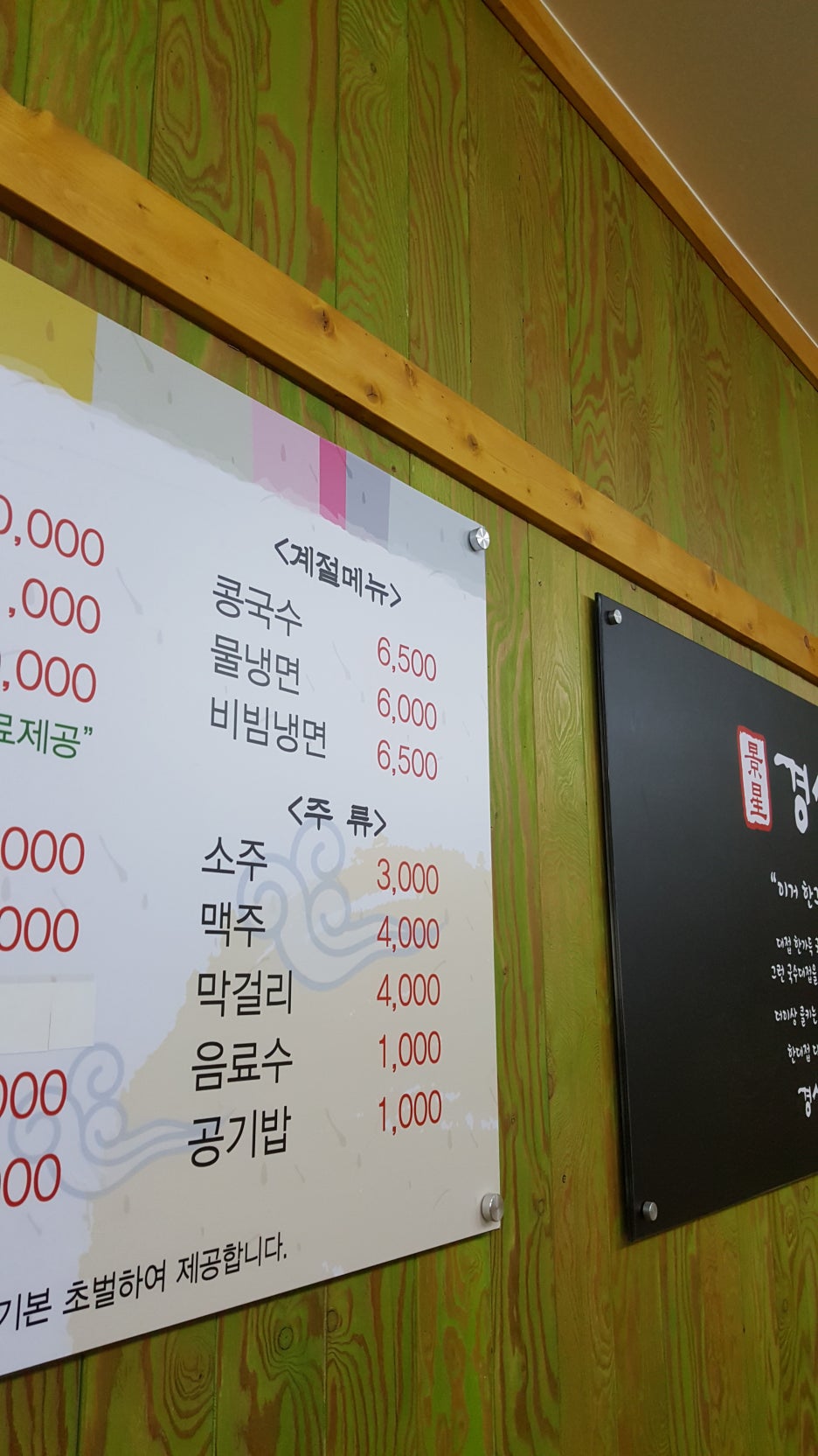 경성가든 이미지
