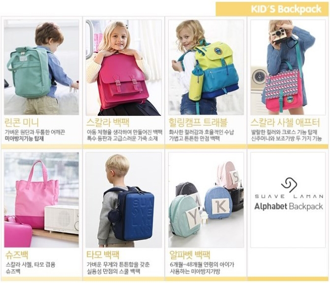 수아베 이미지