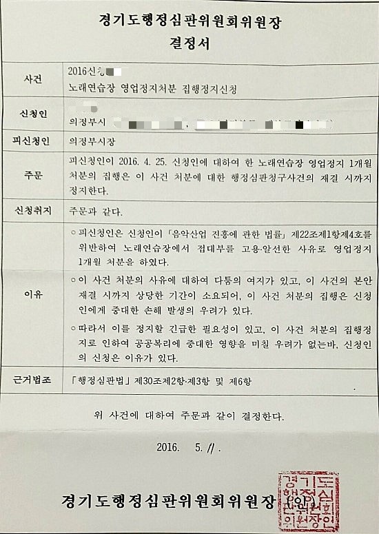 핑계노래연습장 이미지