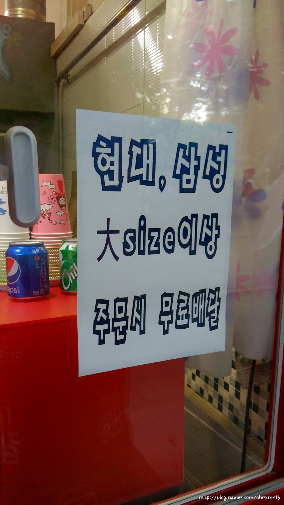 강정의 달인 이미지