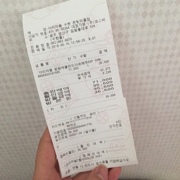바바플레르 이미지