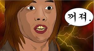 영지숯불갈비 이미지