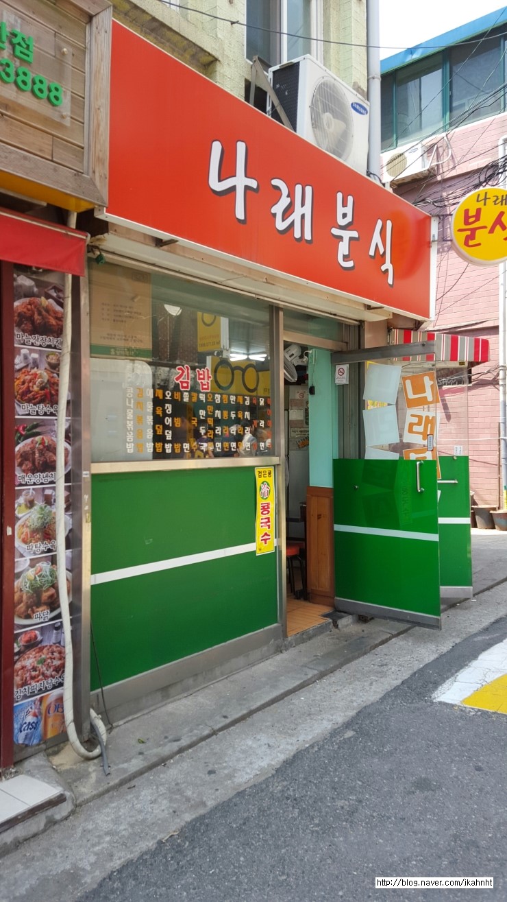 선린분식 이미지
