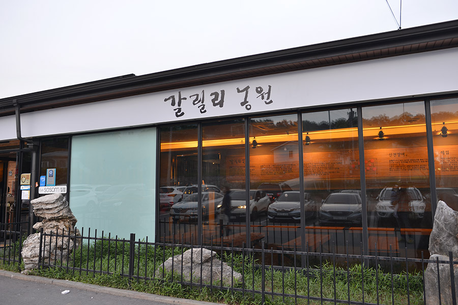 예전농원 이미지