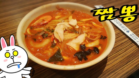 로빈관반점 이미지