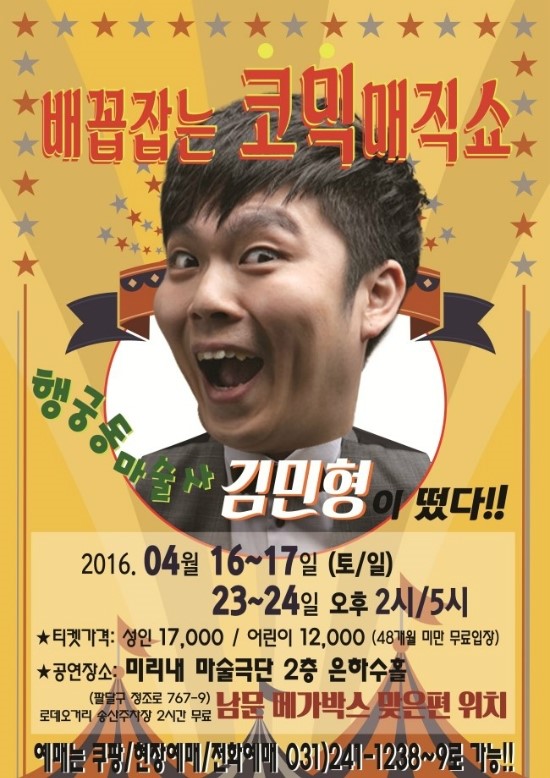 (주)미리내 이미지