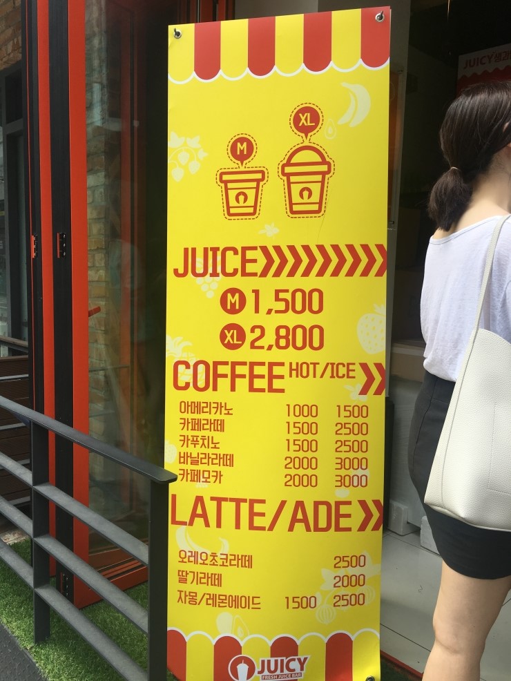 쥬씨압구정 이미지