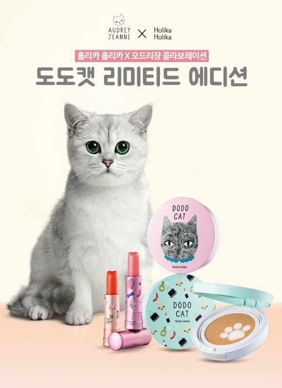 홀리카홀리카이수점 이미지