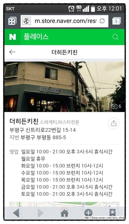 더히든키친브런치 이미지