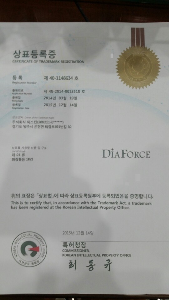 미스킨 이미지
