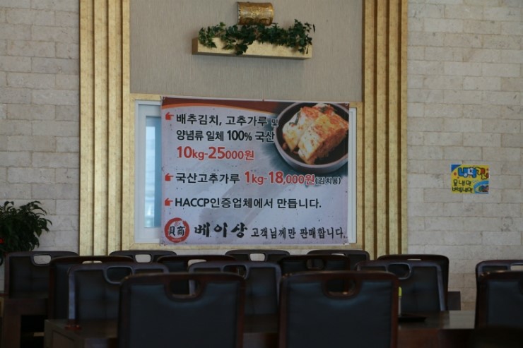 효성반점베이상 이미지