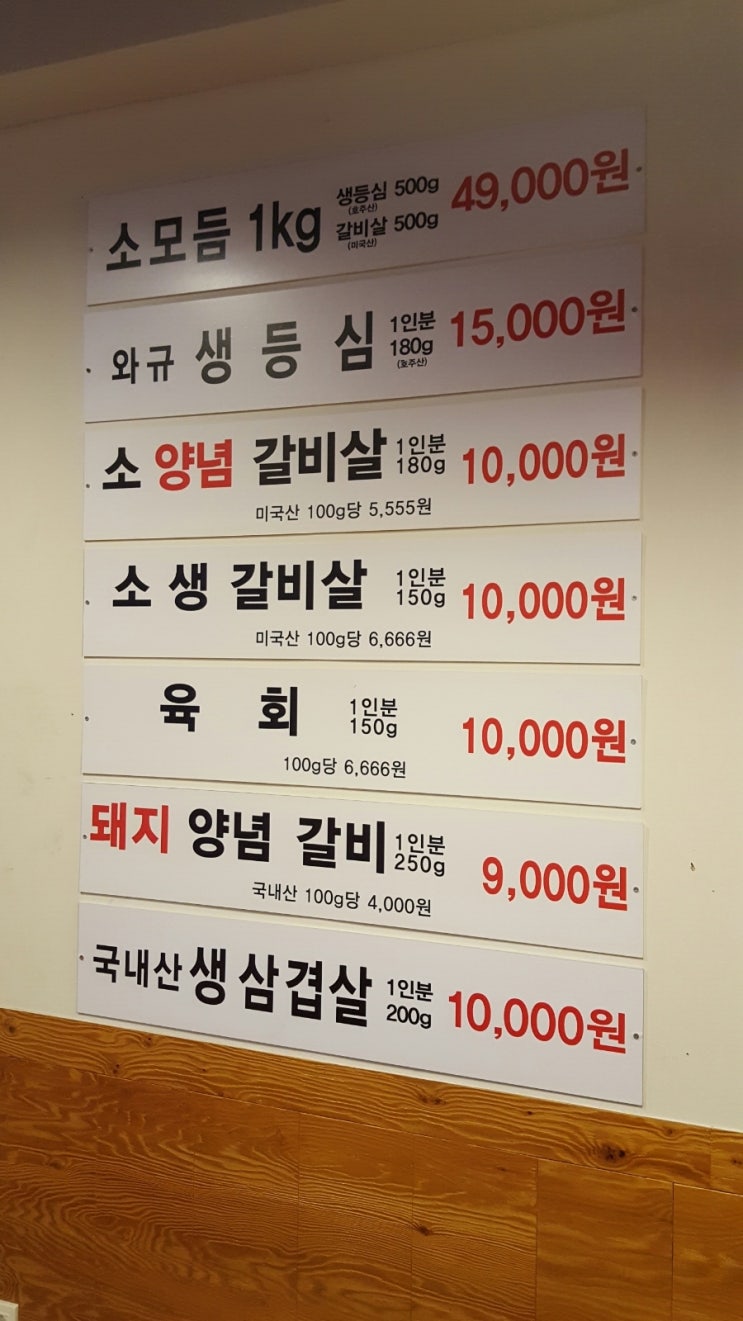 고기파는김선달 이미지