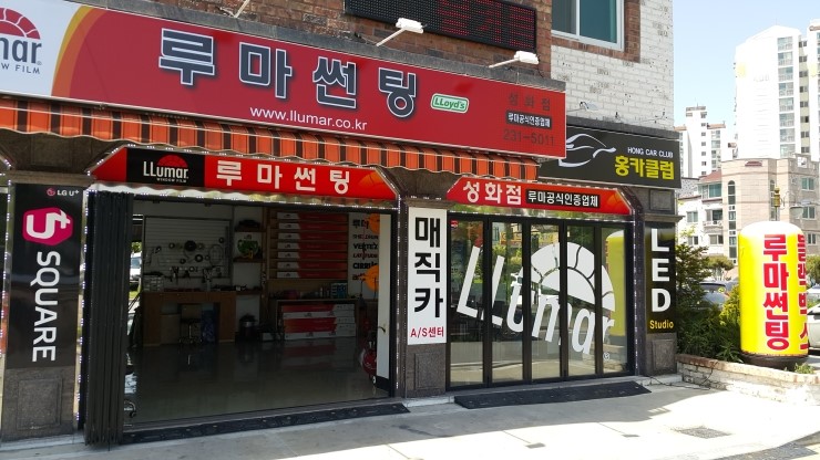 홍카클럽 이미지