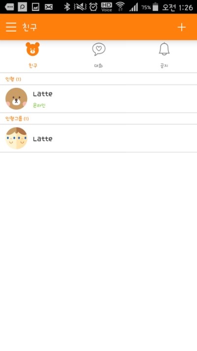 아임폰 이미지