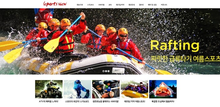 비발디파크레포츠뷰 이미지