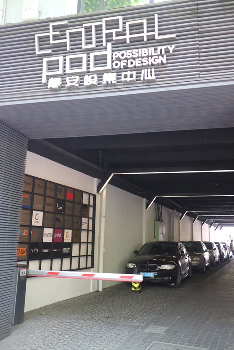 시소지점 이미지
